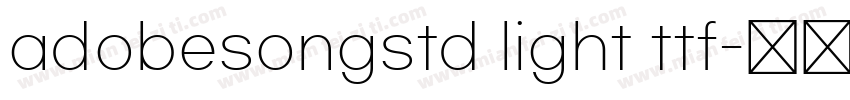 adobesongstd light ttf字体转换